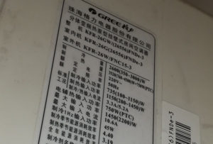 武川格力空调维修电话是多少