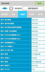 武川中央空调维修电话是多少