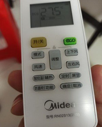 武川空调遥控器打不开